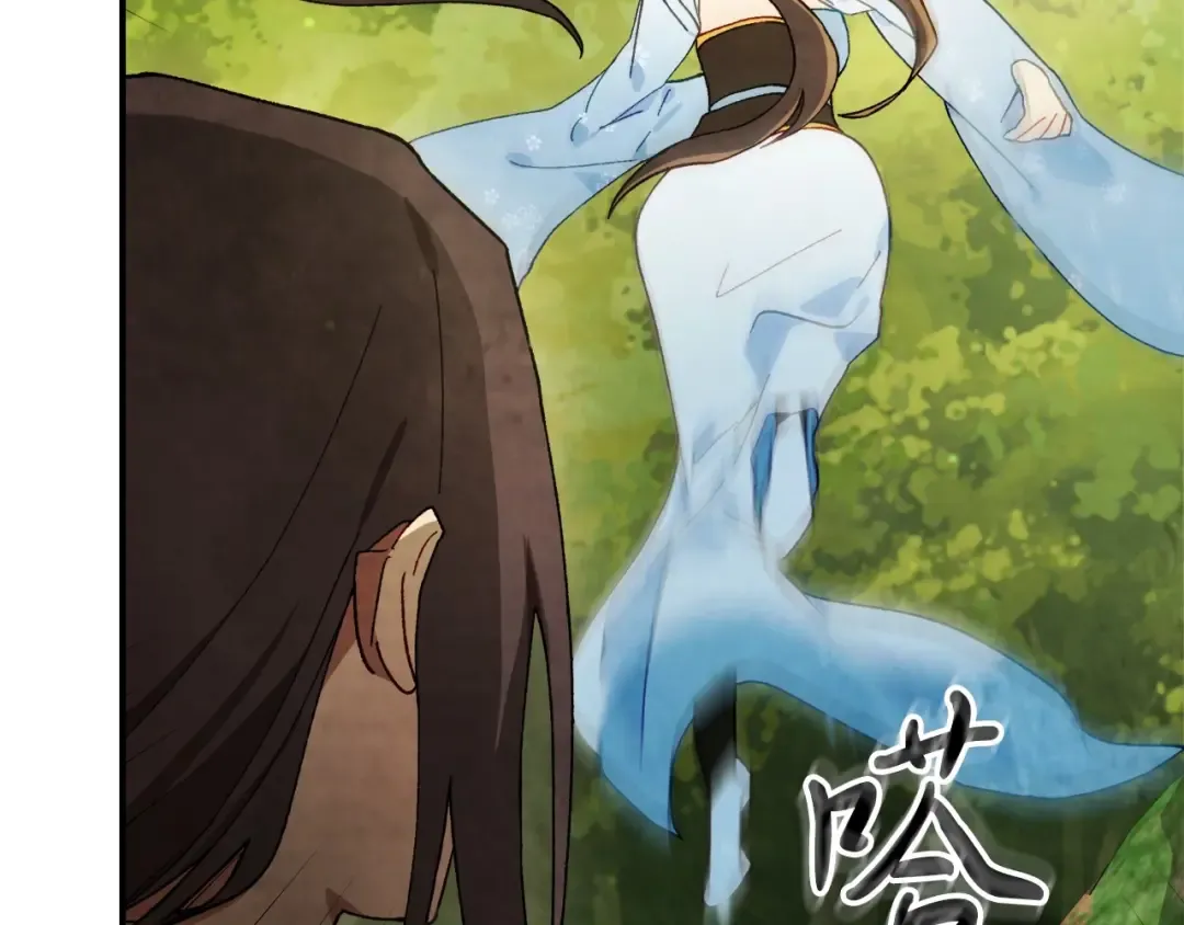 第38话 过往 第9页