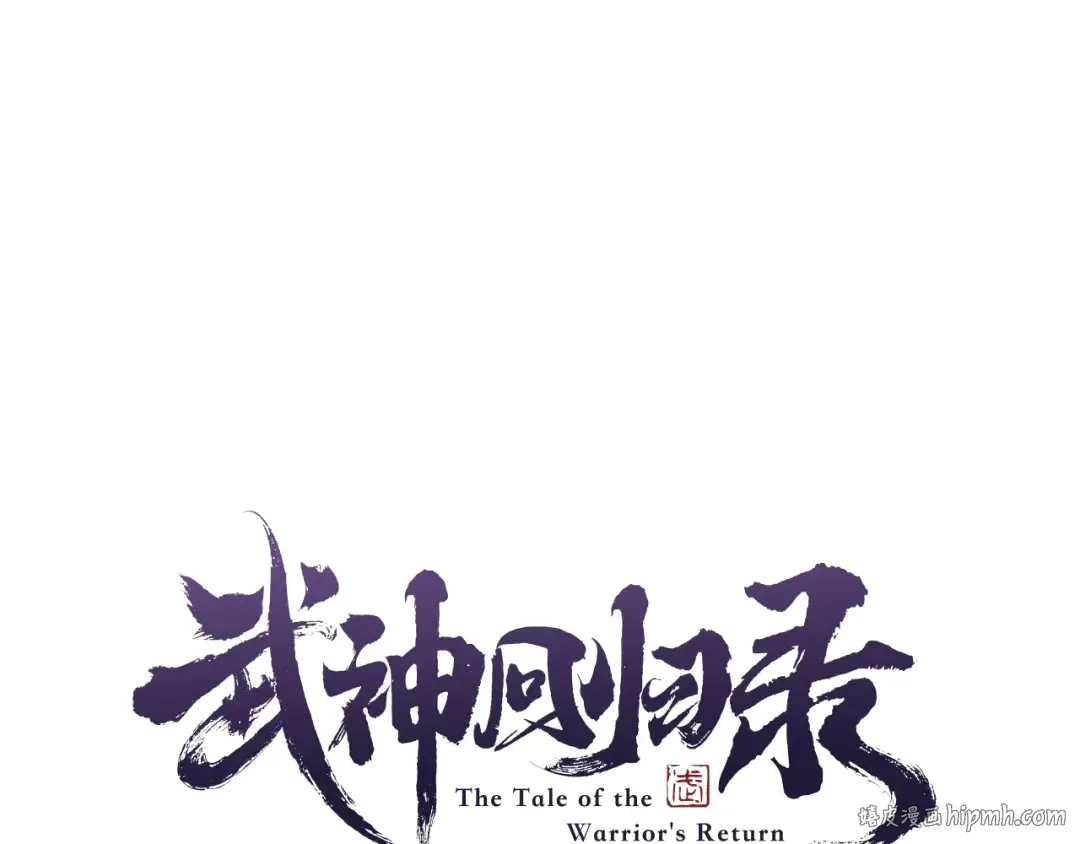 第38话 过往 第24页