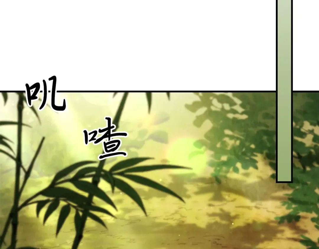 第38话 过往 第28页