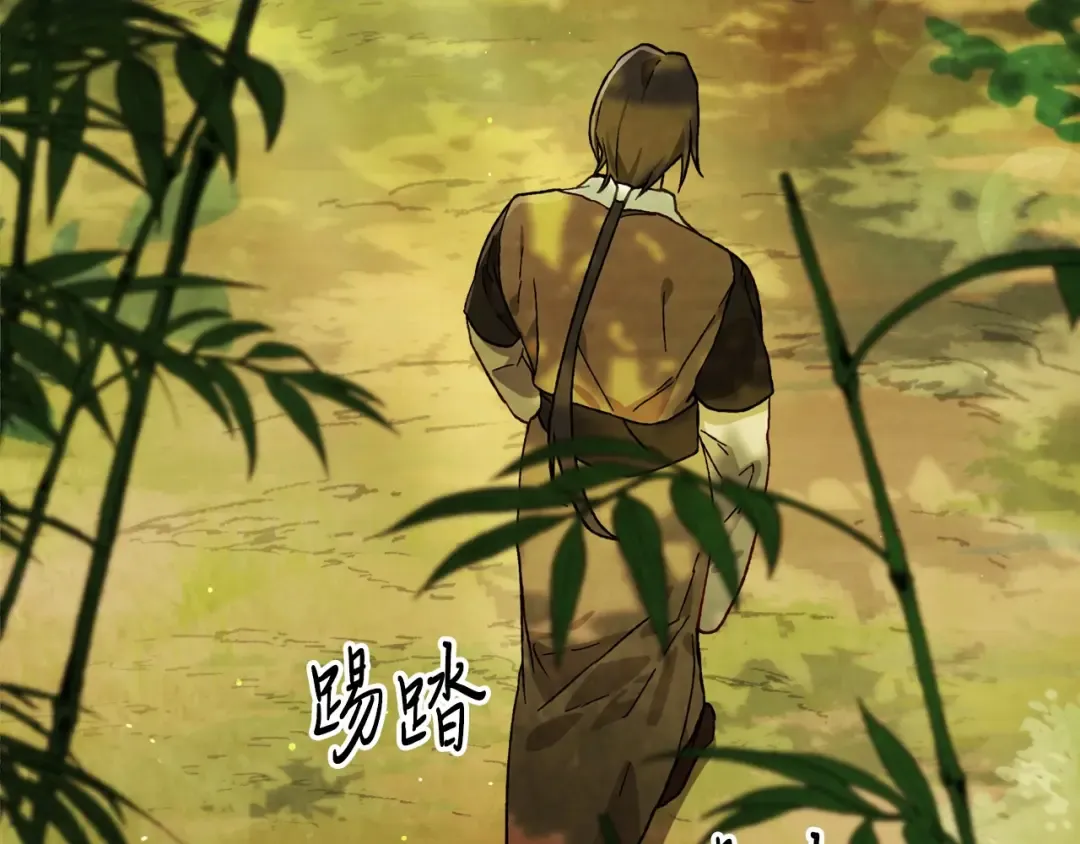 第38话 过往 第29页