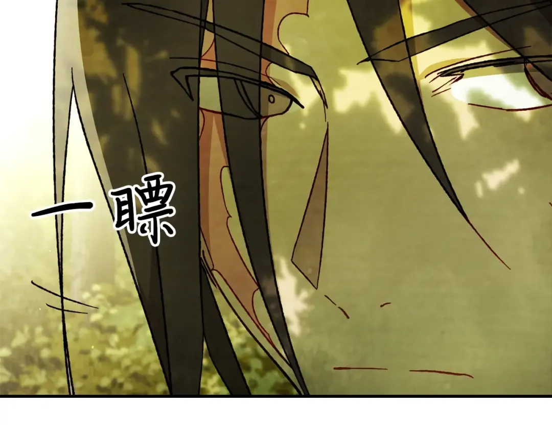 第38话 过往 第35页
