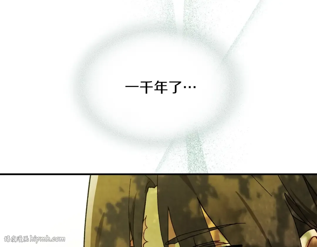 第38话 过往 第48页