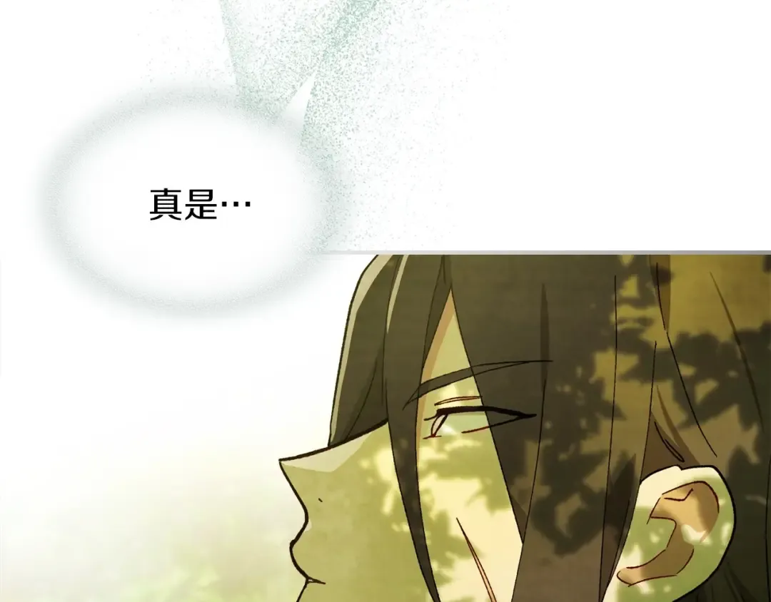 第38话 过往 第50页