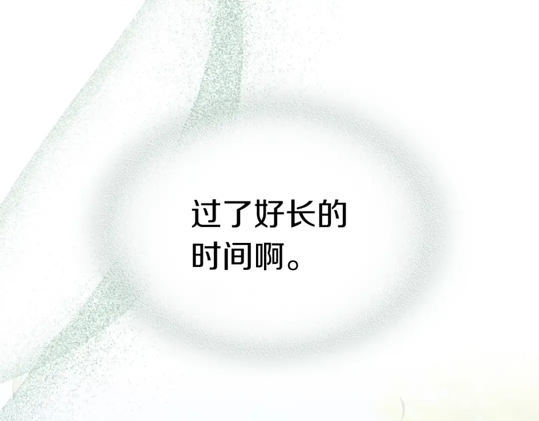 第38话 过往 第52页