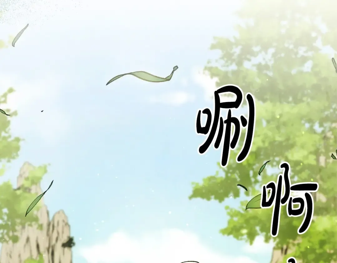 第38话 过往 第53页