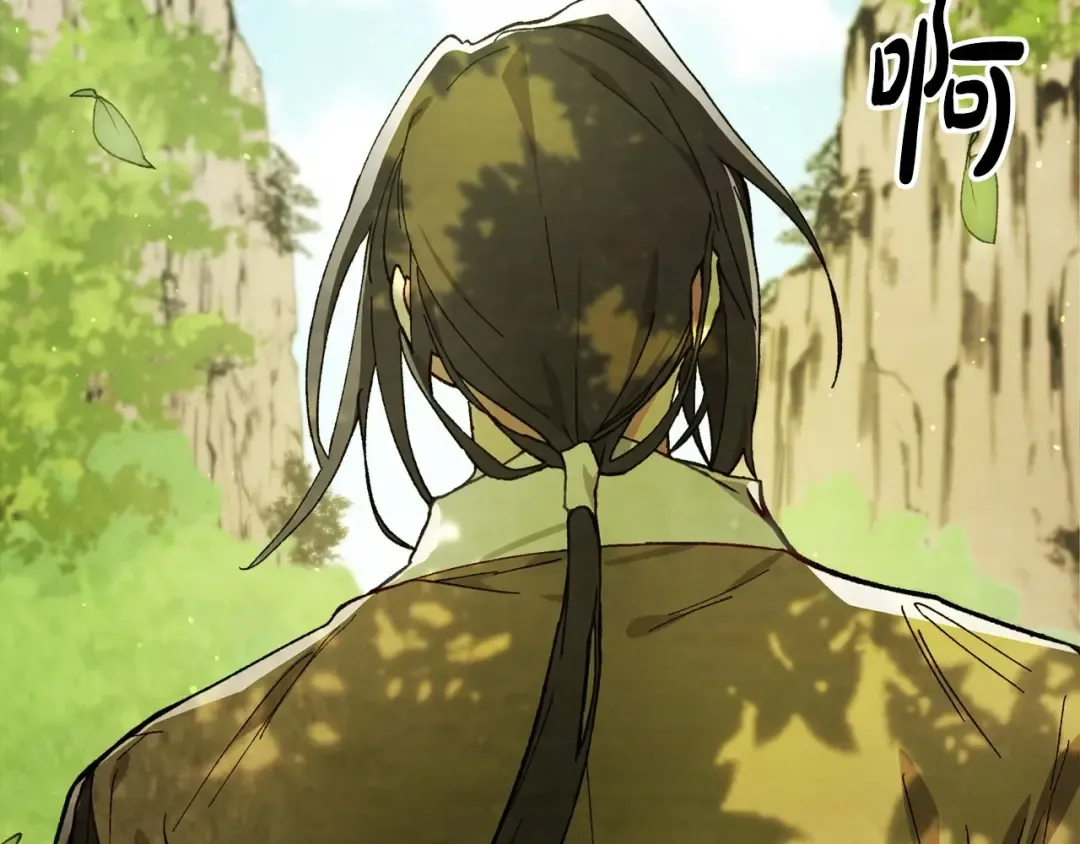 第38话 过往 第54页