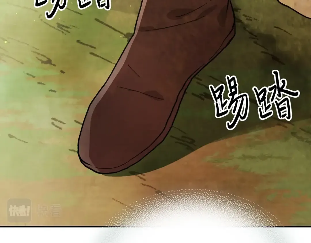 第38话 过往 第58页