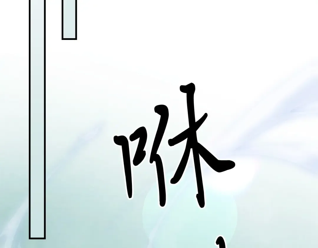 第38话 过往 第62页