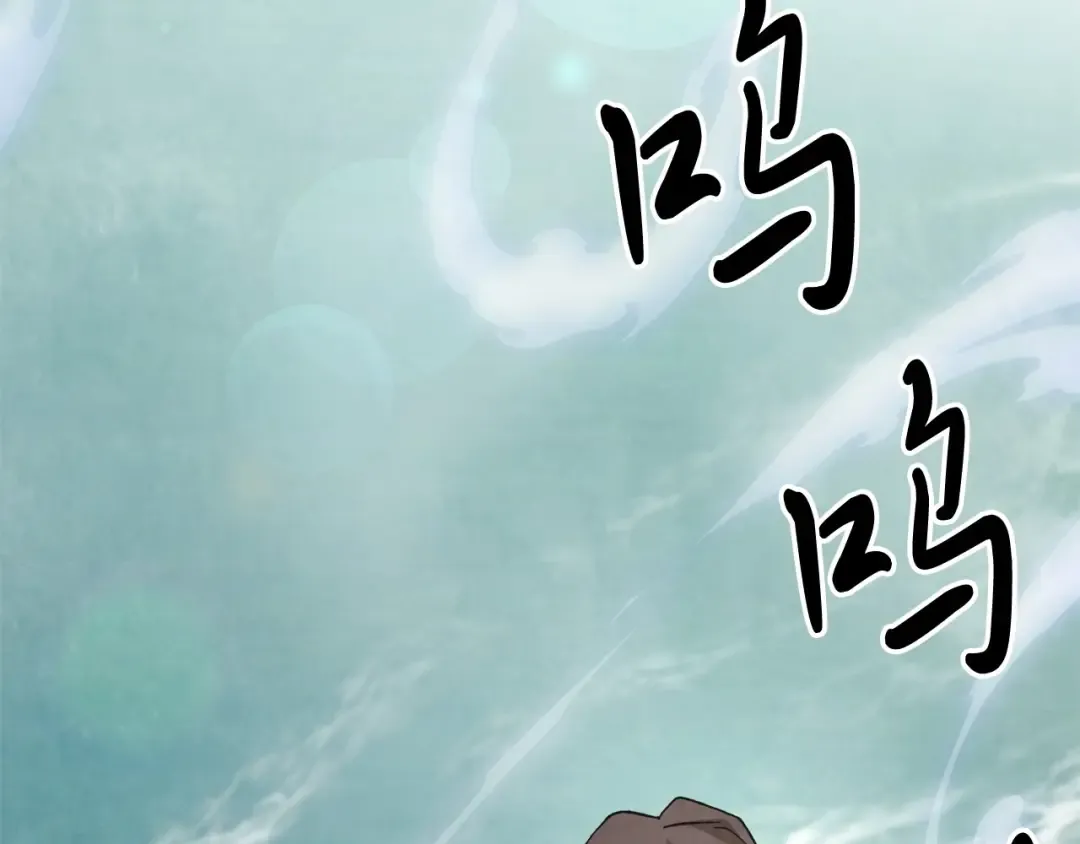 第38话 过往 第63页
