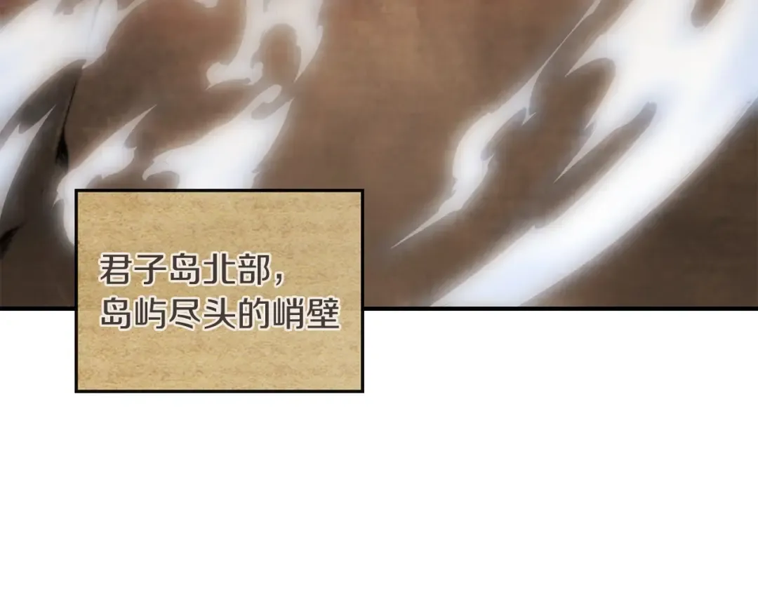 第38话 过往 第66页