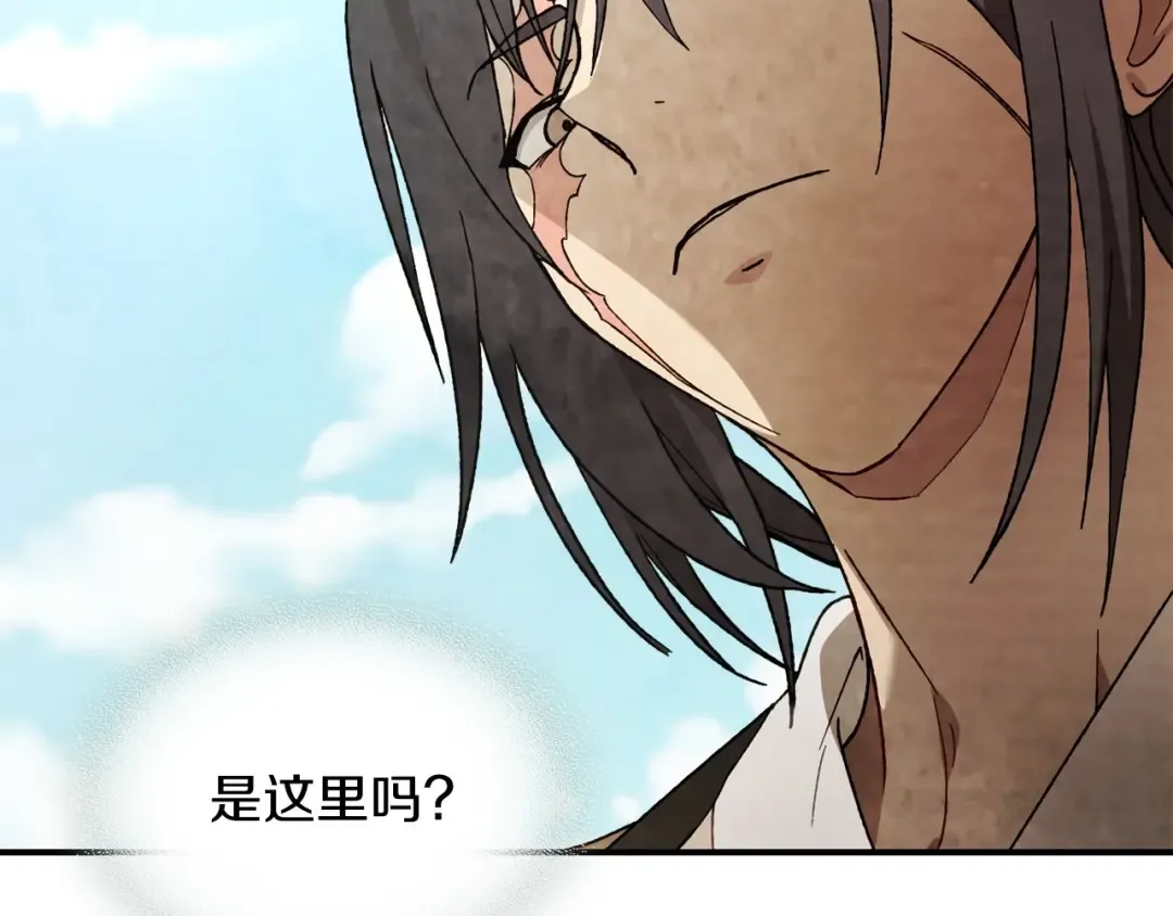 第38话 过往 第68页