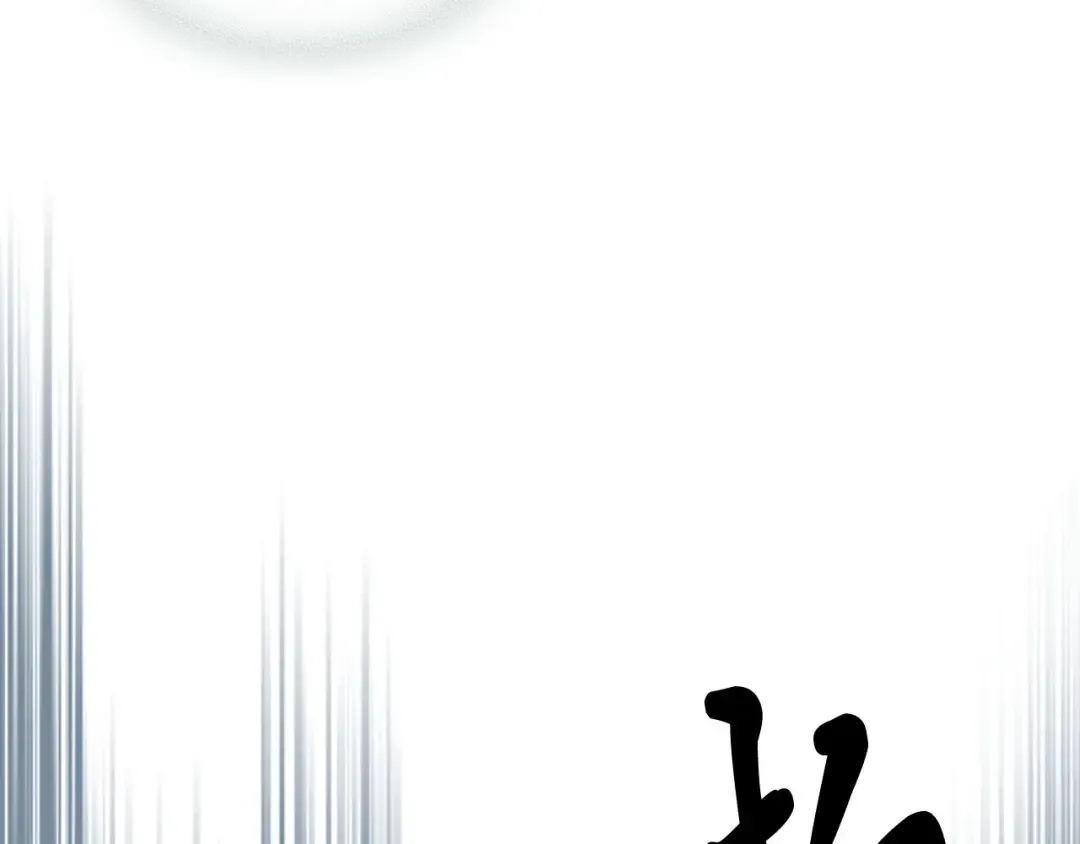 第38话 过往 第69页