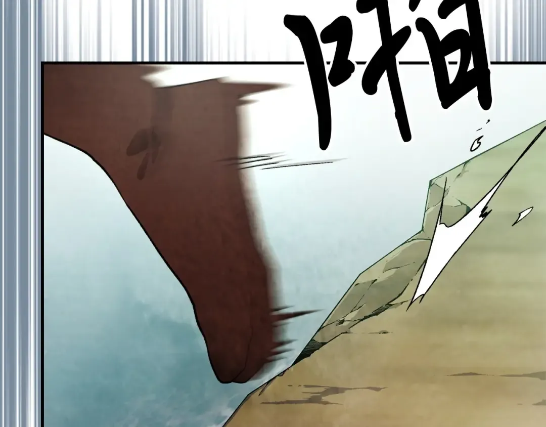 第38话 过往 第70页