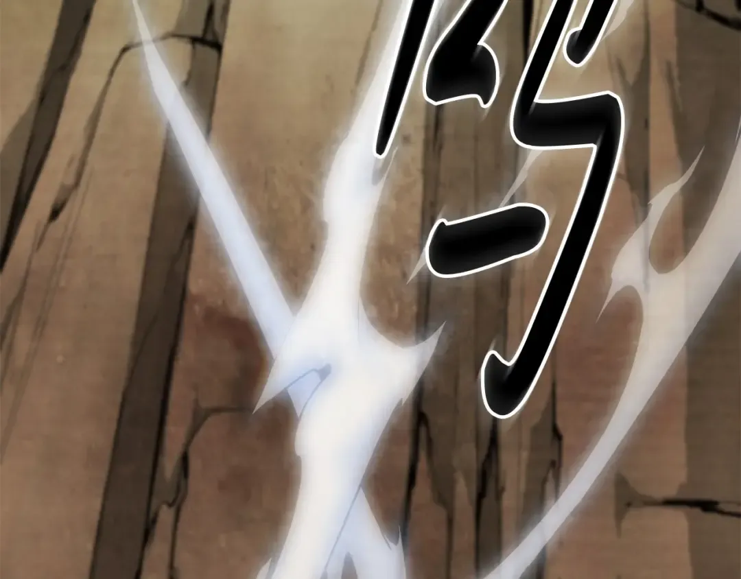 第38话 过往 第76页