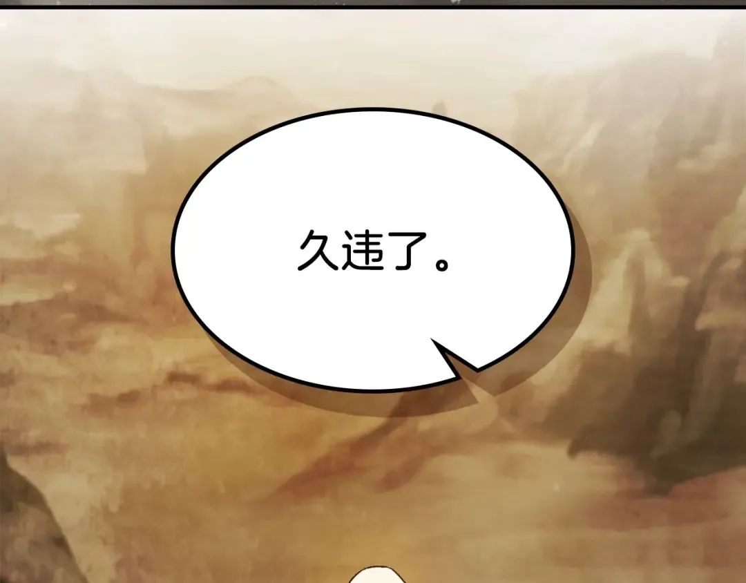 第38话 过往 第103页