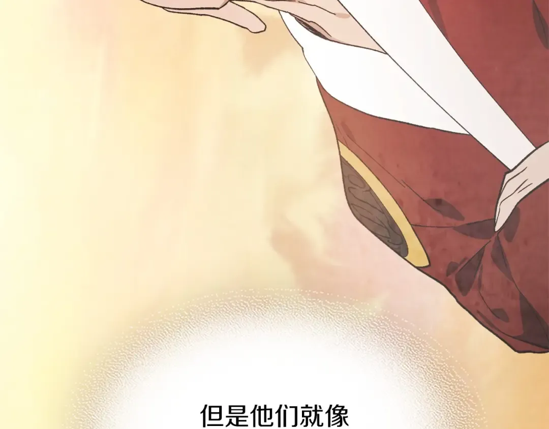第38话 过往 第118页