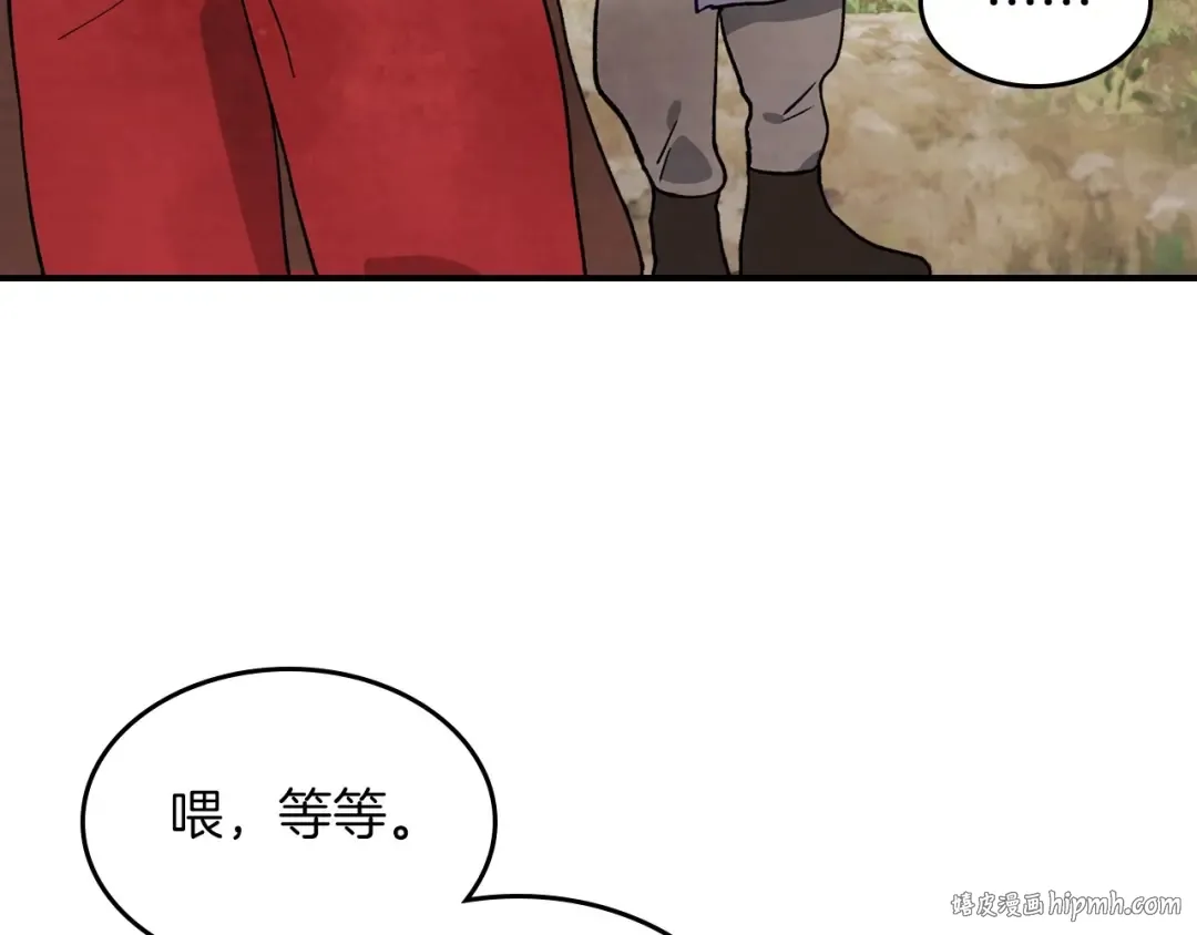 第38话 过往 第136页