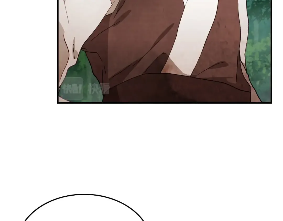 第38话 过往 第143页