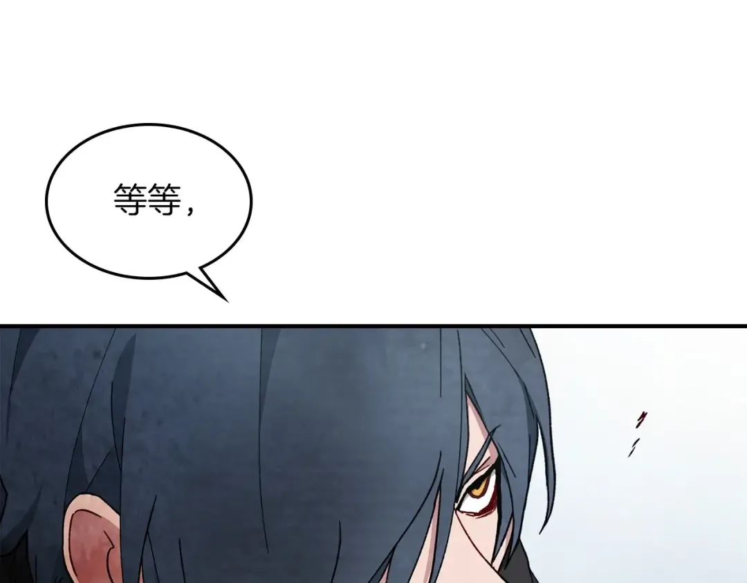 第38话 过往 第154页