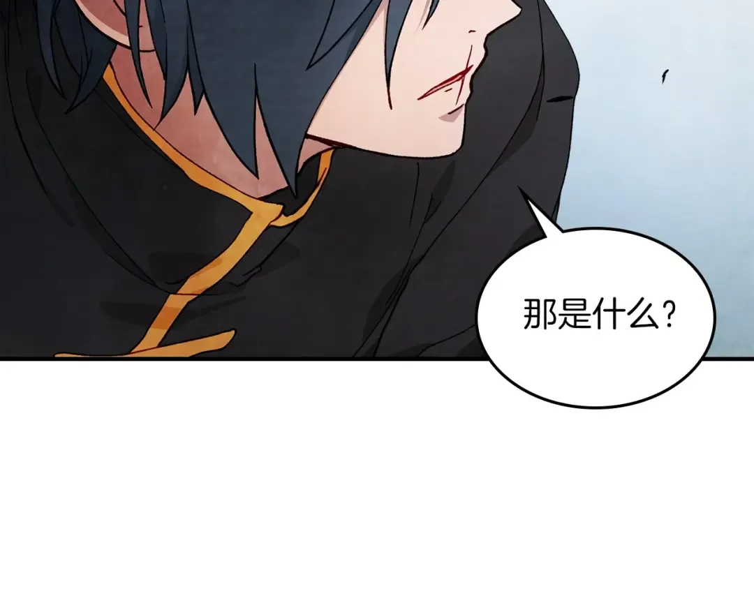 第38话 过往 第155页