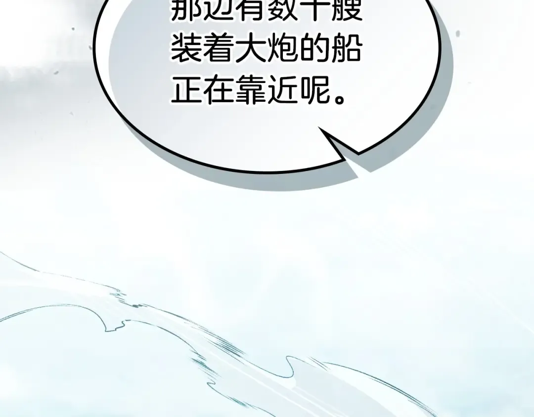 第38话 过往 第159页