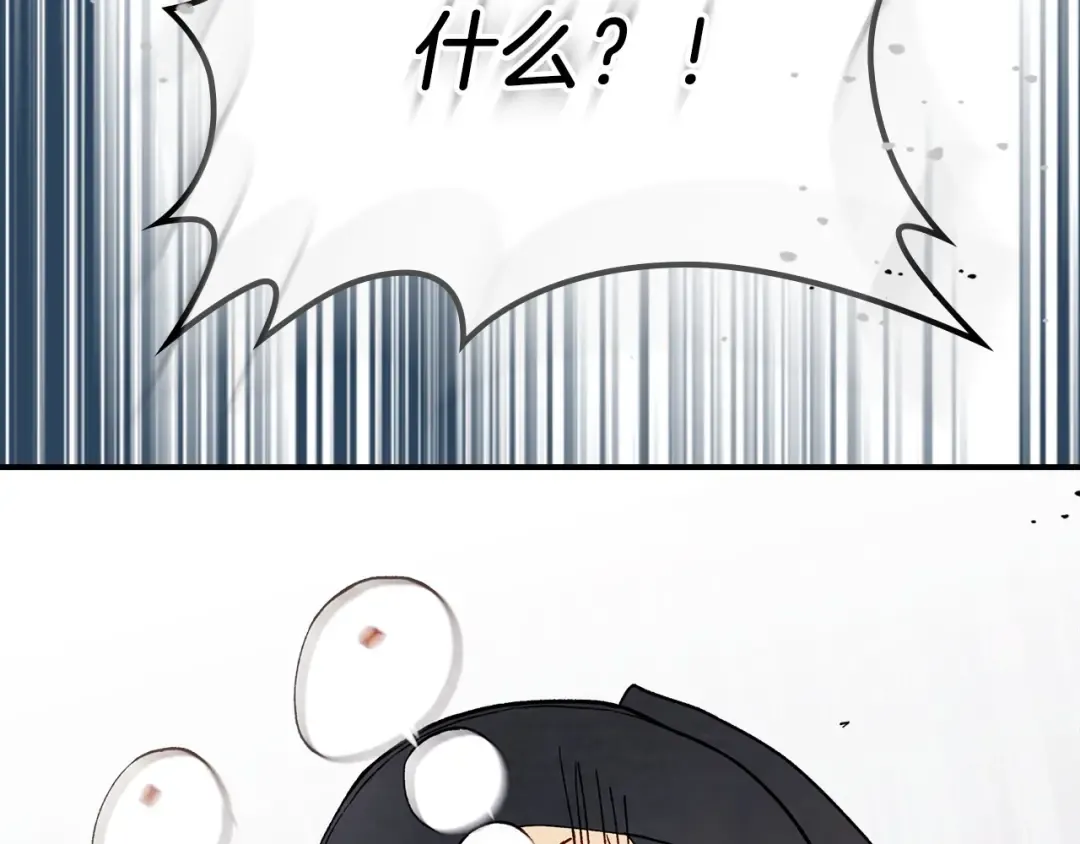 第38话 过往 第164页