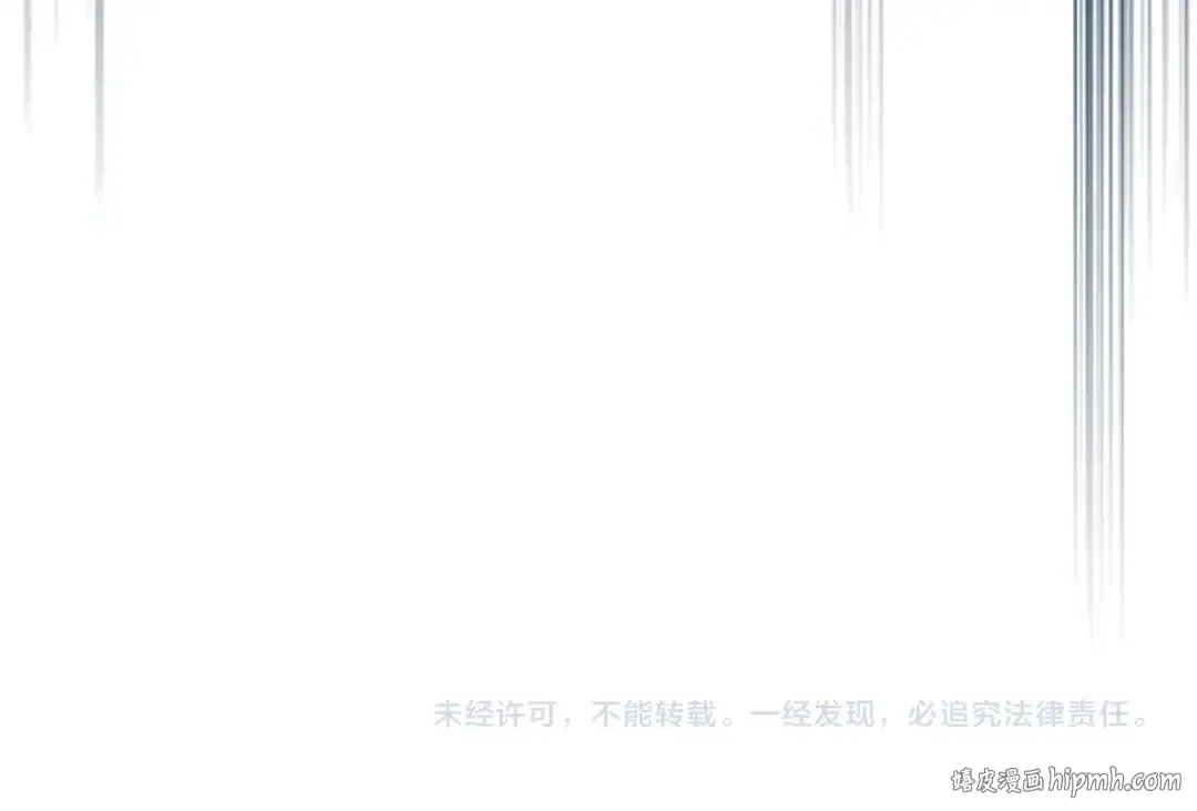 第38话 过往 第167页