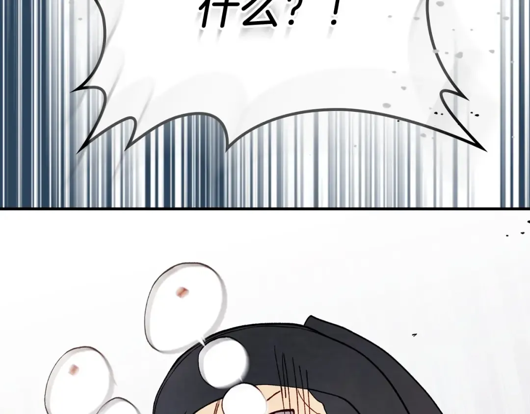 第39话 敌袭 第10页