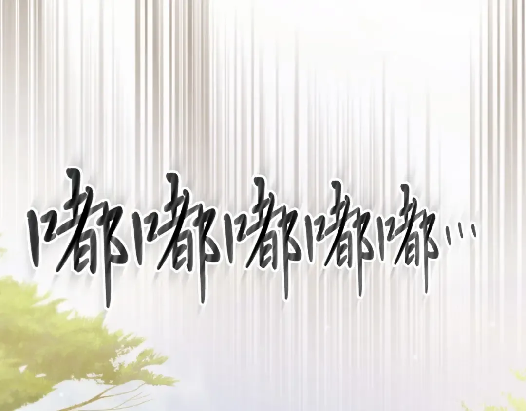 第39话 敌袭 第18页