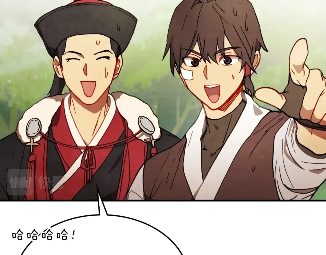 第39话 敌袭 第23页