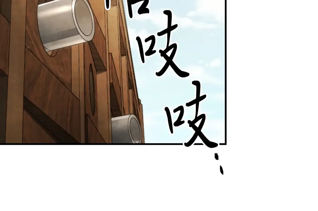 第39话 敌袭 第25页