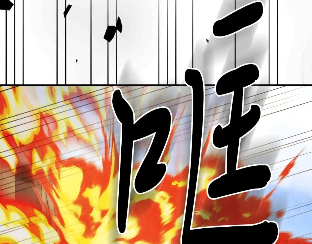 第39话 敌袭 第27页