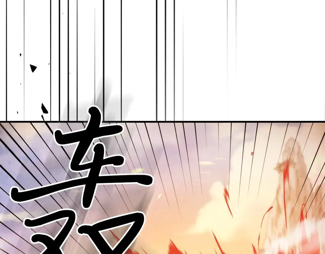 第39话 敌袭 第31页