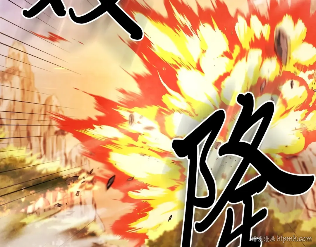 第39话 敌袭 第32页