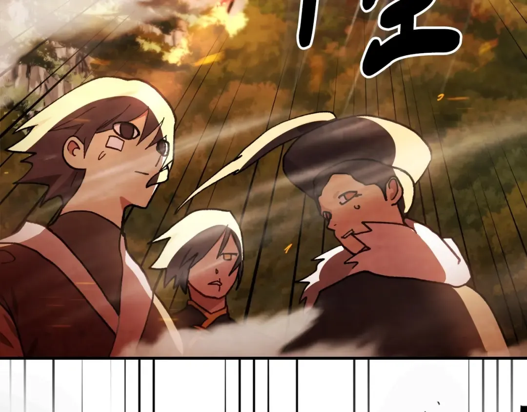 第39话 敌袭 第33页