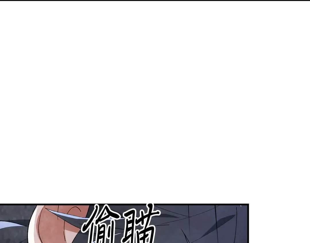 第39话 敌袭 第46页