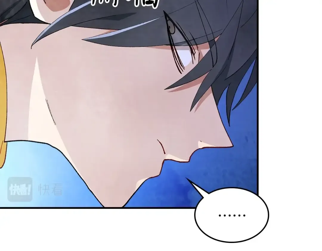 第39话 敌袭 第47页