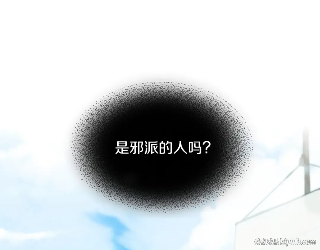 第39话 敌袭 第48页