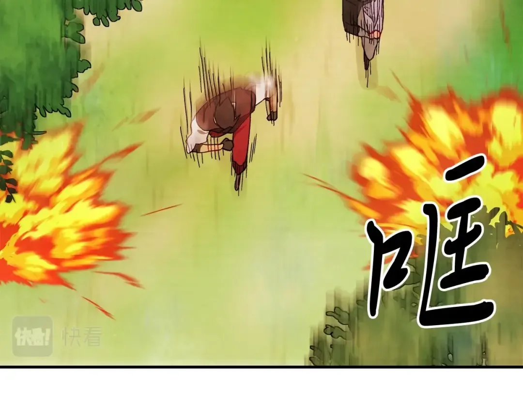 第39话 敌袭 第63页
