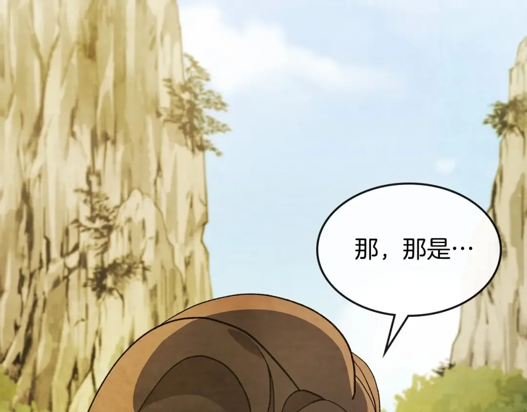 第39话 敌袭 第67页