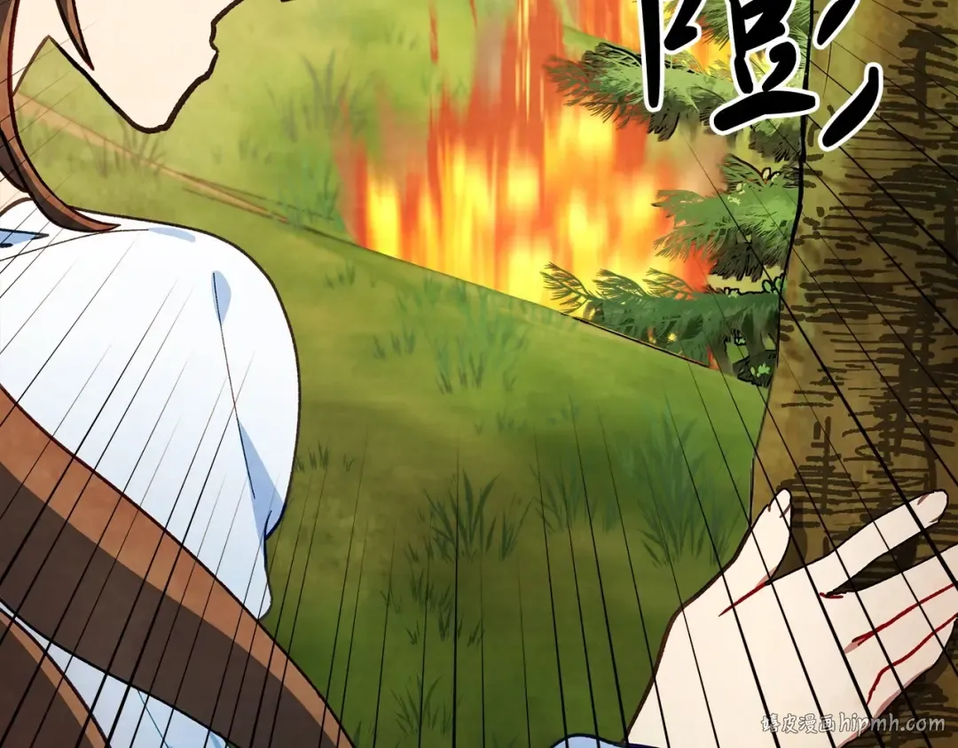 第39话 敌袭 第72页