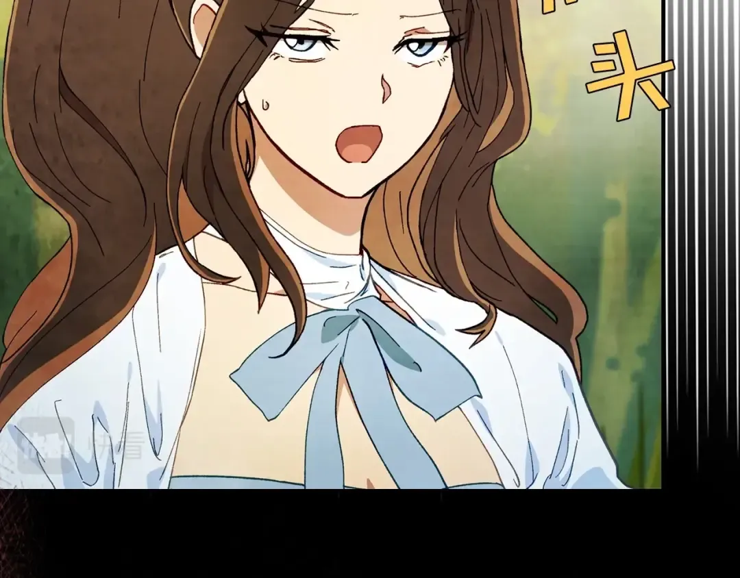 第39话 敌袭 第93页