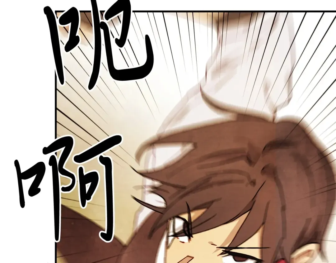 第39话 敌袭 第99页