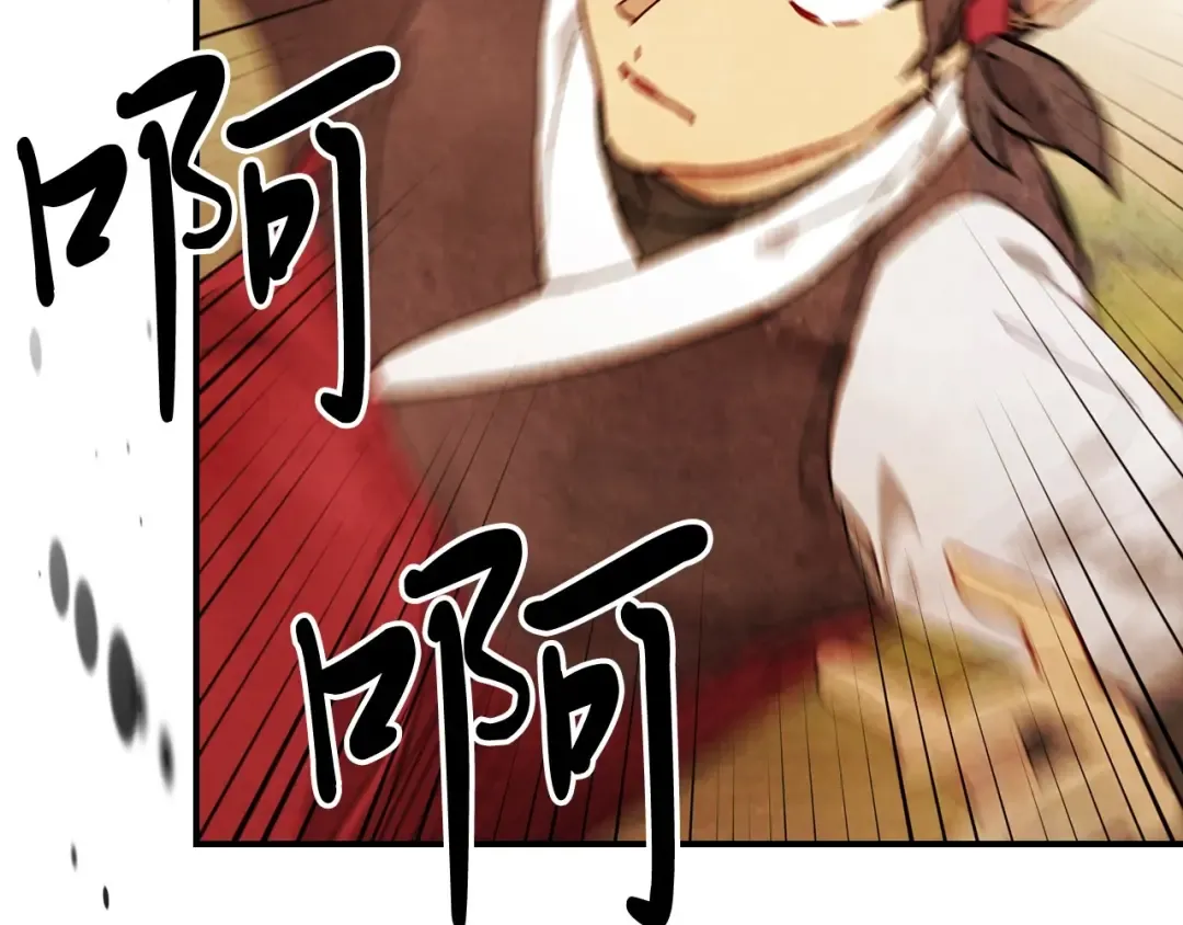 第39话 敌袭 第100页