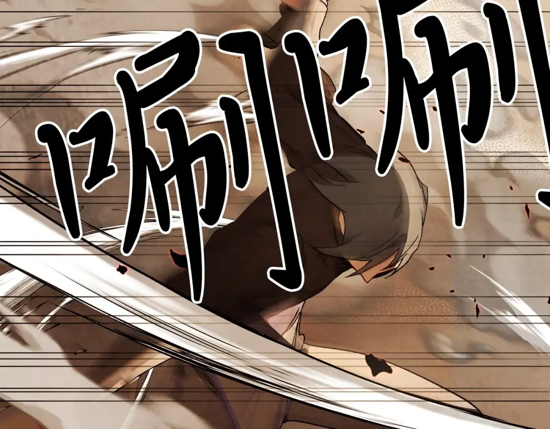 第39话 敌袭 第103页