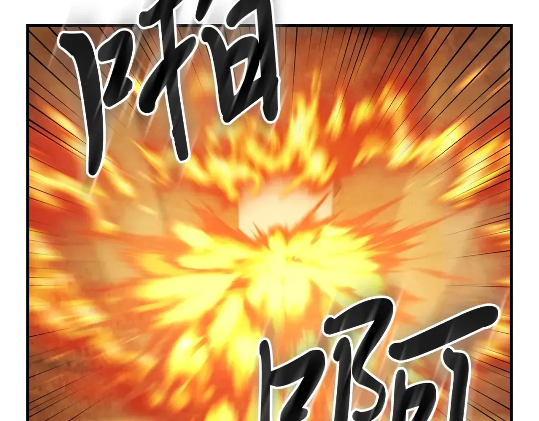 第39话 敌袭 第107页