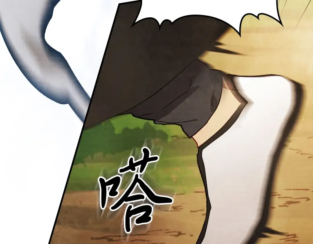 第39话 敌袭 第114页