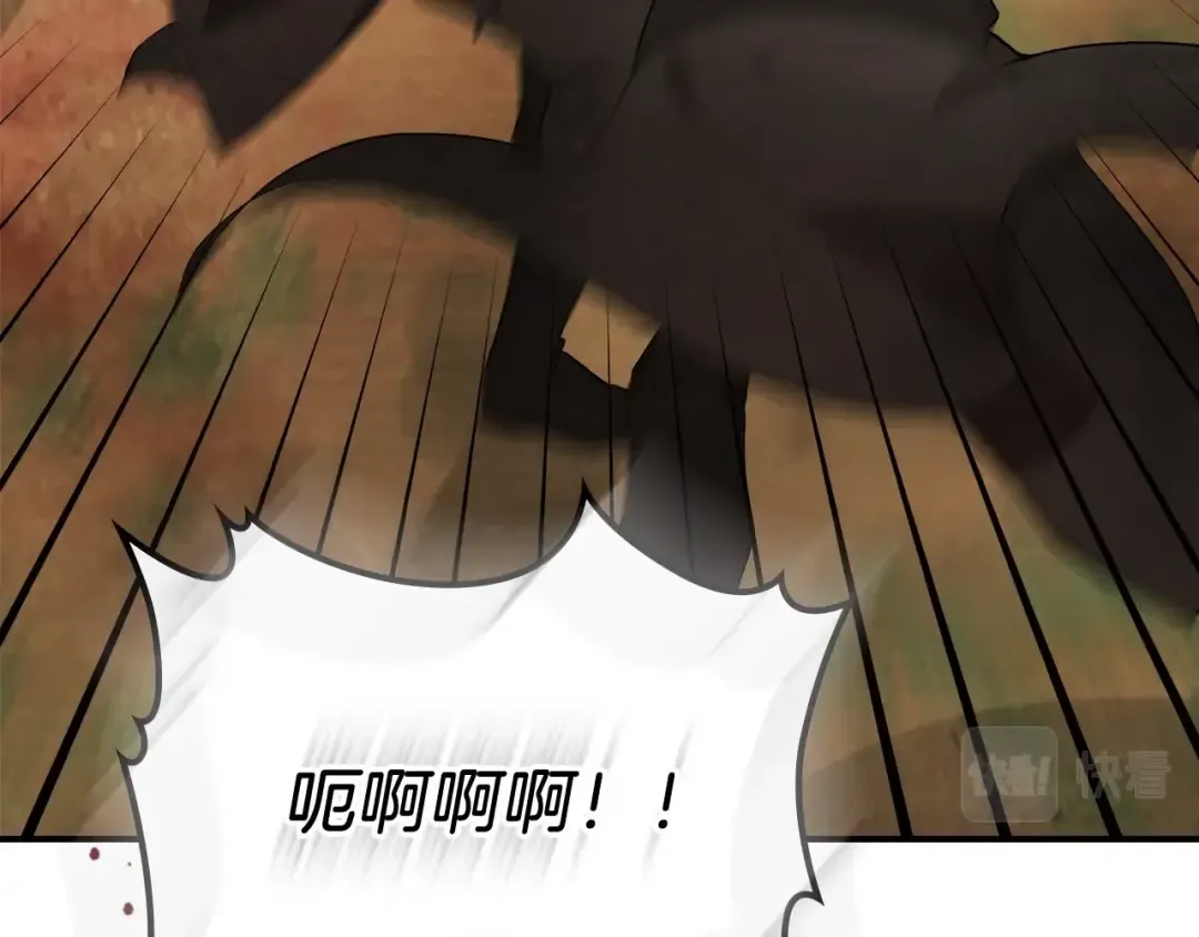 第39话 敌袭 第134页