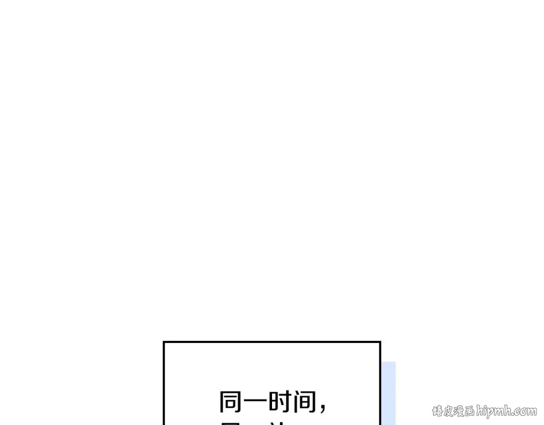 第39话 敌袭 第136页