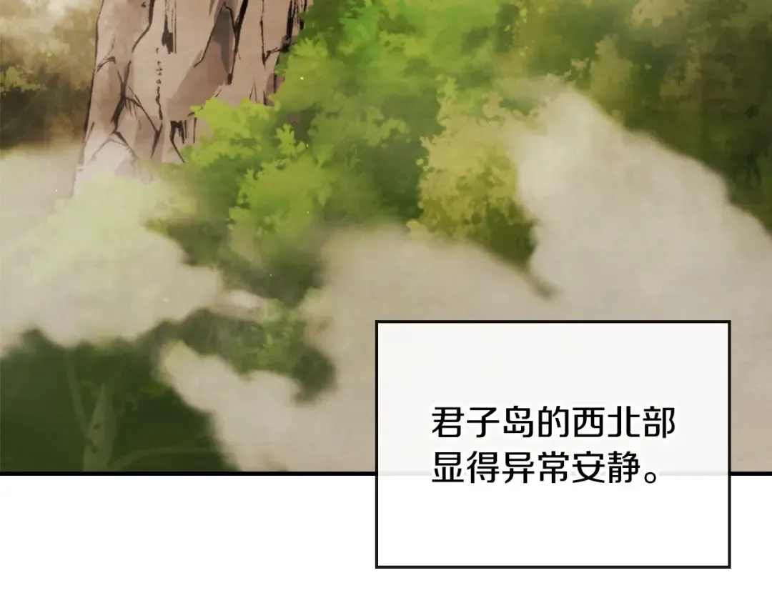 第39话 敌袭 第140页